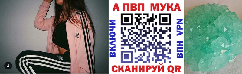 Купить закладку Конопля  Кокаин  А ПВП  МЕФ  ГАШ  Хилок