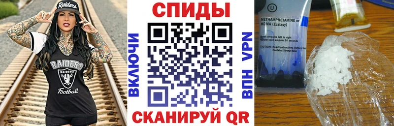 Амфетамин 97%  Купить где  Хилок 