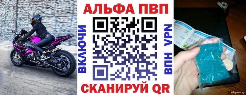 Купить  Хилок  A-PVP мука 