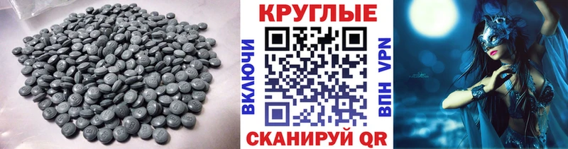 Купить Хилок Ecstasy 280мг