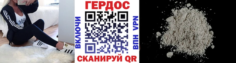 Купить где  Хилок  ГЕРОИН Афган 