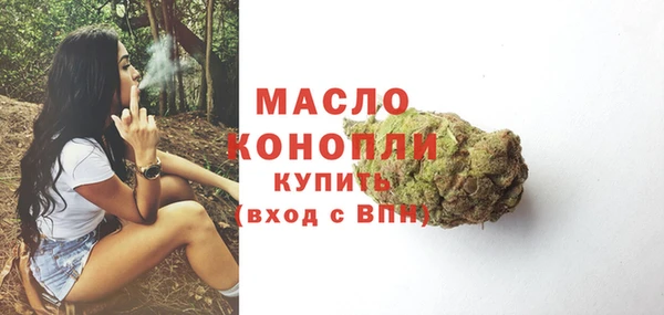 бутират Иннополис