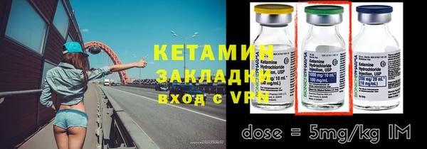 бутират Иннополис