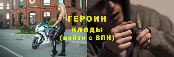 бутират Иннополис