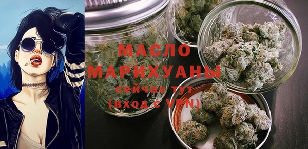 экстази Фурманов