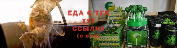 бутират Иннополис