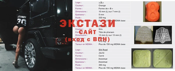 ГАЛЛЮЦИНОГЕННЫЕ ГРИБЫ Хадыженск