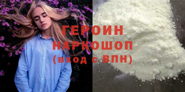 шишки Инта