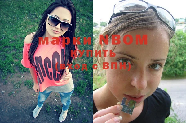 бутират Иннополис