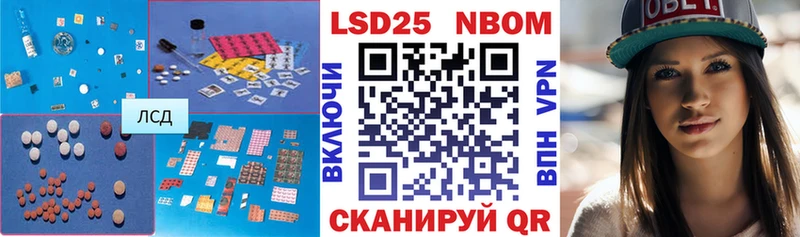 Лсд 25 экстази кислота Купить где Хилок