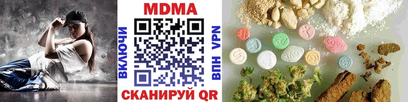 МДМА молли  Купить закладки  Хилок 