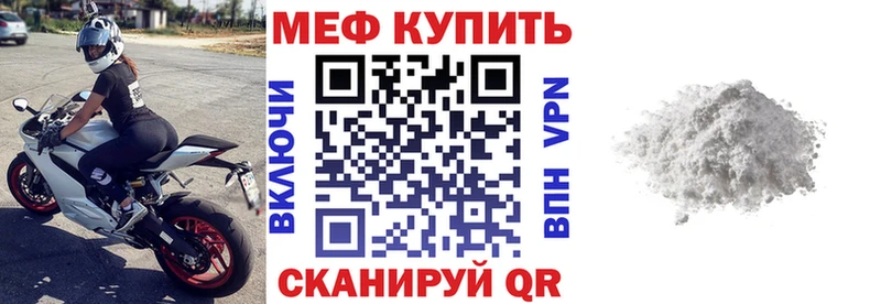МЕФ 4 MMC  Хилок 