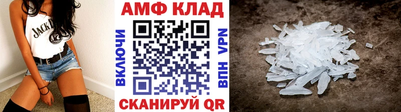 Метамфетамин пудра  Купить закладки  Хилок 