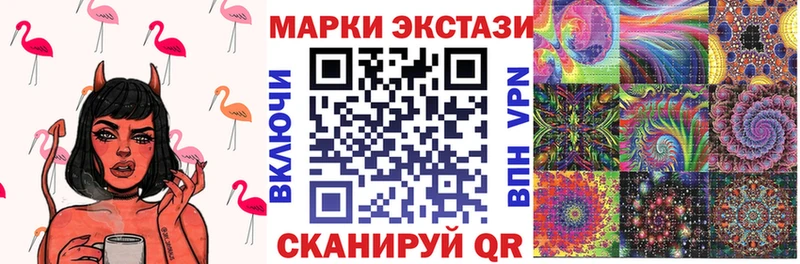 Купить  Хилок  Марки 25I-NBOMe 1,5мг 