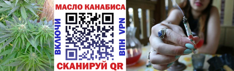 Купить где  Хилок  ТГК THC oil 